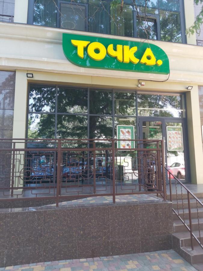Апартаменты В Одессе Oděsa Exteriér fotografie
